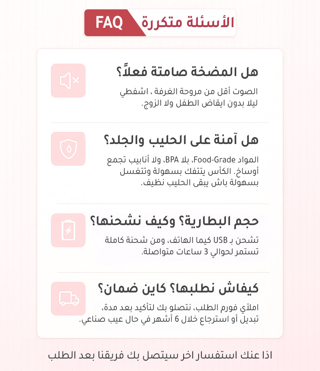 Watch Details