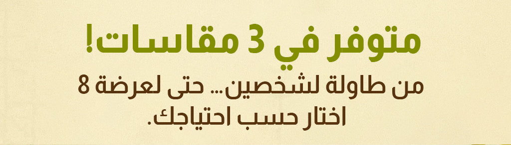 Watch Details