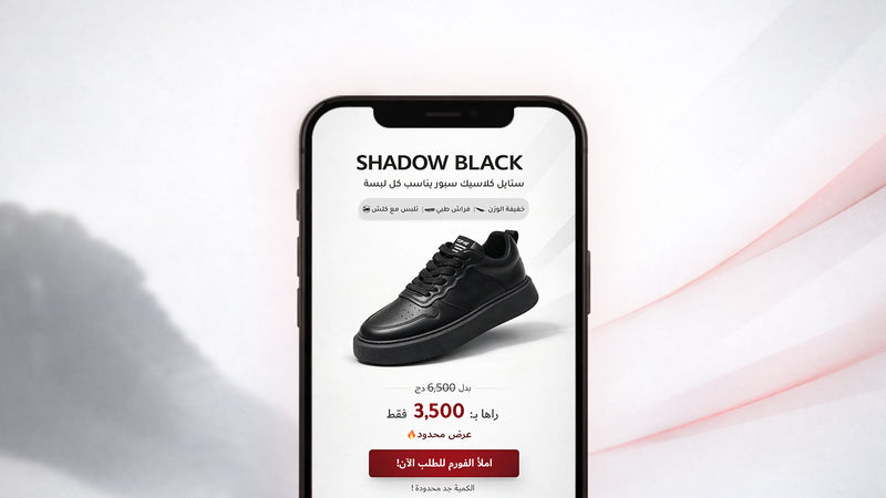 صفحة عرض مباشر