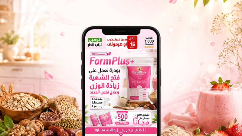 مسمنة