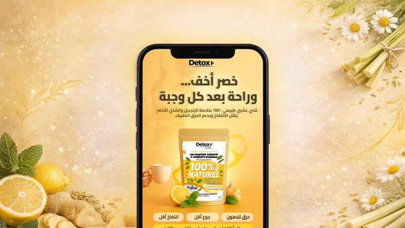 صفحة نتائج واضحة