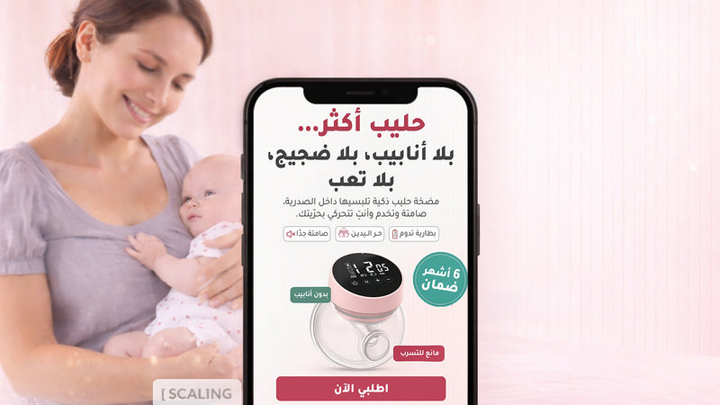 صفحة عاطفية ذكية