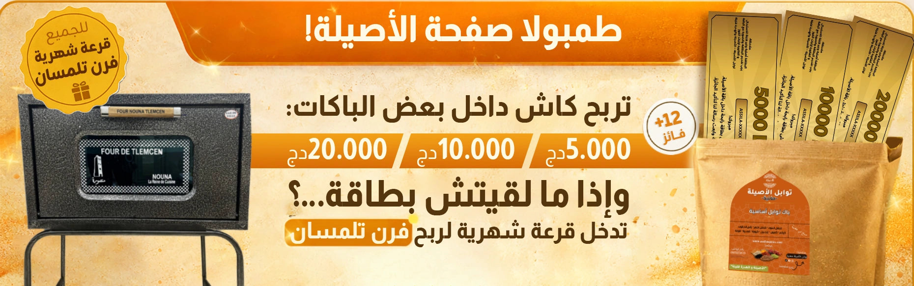 Watch Details